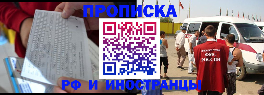 пропишу в квартире в Карабаше