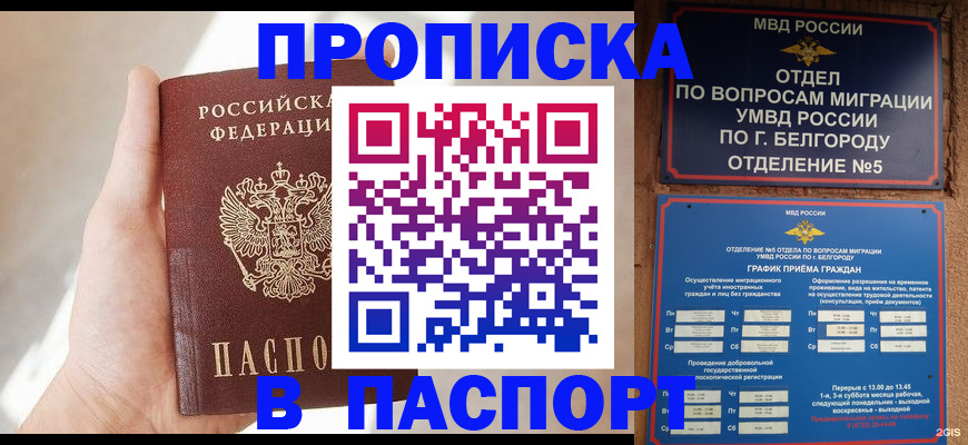 регистрация для детского сада в Карабаше