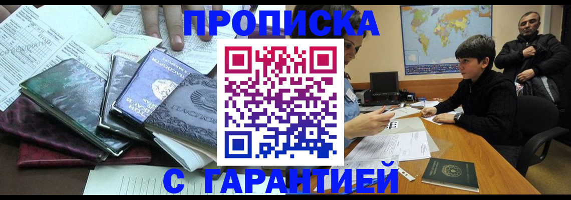 найти адрес прописки в Карабаше