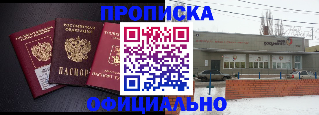 регистрация для работы в Карабаше