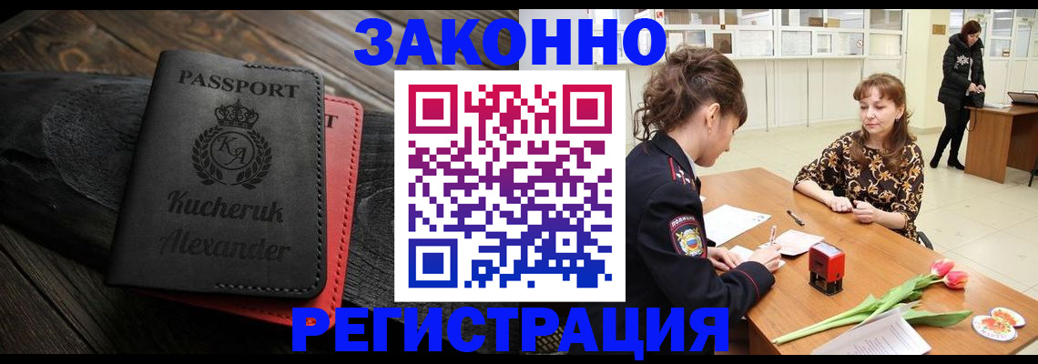 регистрация для дет. сада в Карабаше