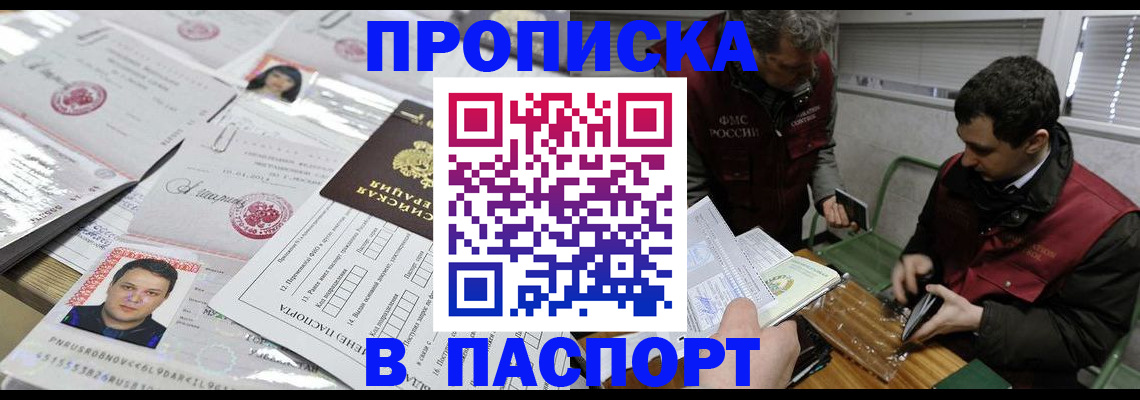 подбор собственника для регистрации в Карабаше
